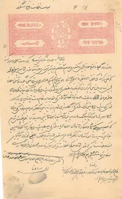 Carte postale administrative indienne — timbre de 1 roupie — vers 1915