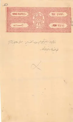 Jodhpur — Ein-Rupie-Stempel — Staatsgebiet Jodhpur