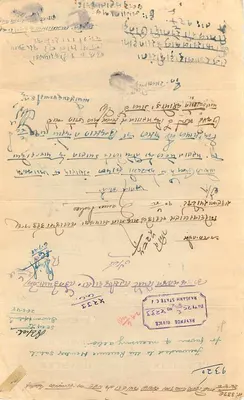 Stan Rajgarh — osiem annas — znaczek podatkowy — Rewers