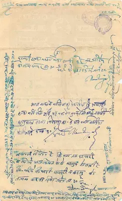 Stan Rajgarh — znaczek dwóch annas — wydawca C.I. — Rewers