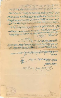 Rajgarh State — Dwa Annas — Wydawca nieznany, numer seryjny nieczytelny — Rewers