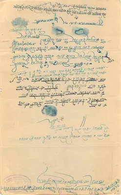 Stan Rajgarh — znaczek dwuanna — ręczna korespondencja w języku devanagari — Rewers