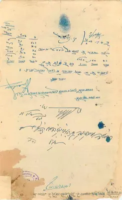 Rajah Rajpipla State — znaczek 8 annas — pismo w języku Gujarati — Rewers