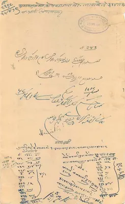 Rajgarh State — sello fiscal de 8 annas — editor desconocido, número de serie ilegible — Reverso