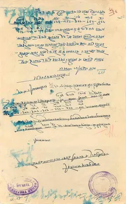 Stan Bhaggarh — znaczek 8 annas — korespondencja ręczna w pismie devanagari — Rewers