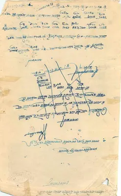 Stan Rajgarh — znak pocztowy 8 annas — korespondencja ręczna w pismie devanagari — Rewers