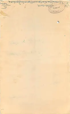 Rajgarh — Pocztówka fiskalna 8 annas — wydawca Rajgarh — Rewers