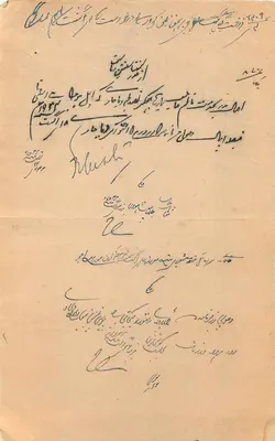Karta pocztowa z państwa Baloutchistan — znaczek 4 annas — pismo arabskie i devanagari — Rewers