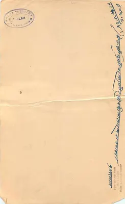Karta pocztowa z państwa Bahawalpur — znaczek 4 annas — nieznany wydawca — Rewers