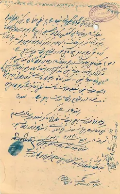 Bijapur — Karta pocztowa z pieczątką stanu Rajgarh — wydawca nieznany — Rewers