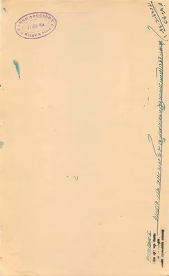 Staat Rajgarh — Postzegel van vier anna — Uitgever: Staat Rajgarh — Achterkant