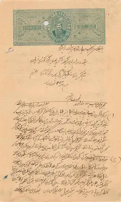 Carta postal do Estado de Bahawalpur — selo de 8 annas — escrita em escrita árabe