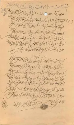 Carta postal do Estado de Bahawalpur — selo de 8 annas — escrita em escrita árabe — Verso