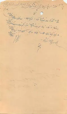 Stan Rajgarh — osiem annas — wydawca Rajgarh State, numer serii nieczytelny — Rewers