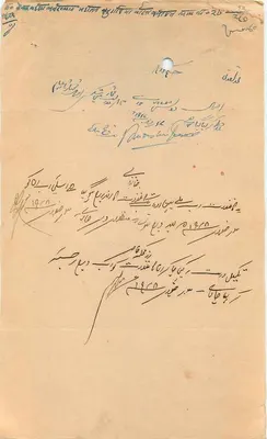 Karta pocztowa z znaczkiem państwa Sind — tekst w pismie arabskim i devanagari — znaczenie pocztowe z Karaczi — Rewers