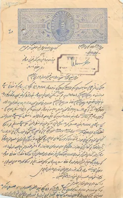 Carta postal do Estado de Jammu e Cachemira — selo de 8 annas — datada 1º de maio de 1934