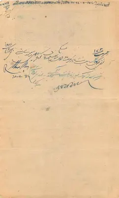 Stan Rajgarh — Karta pocztowa z pieczątką 8 annas — wydawca nieznany — Rewers