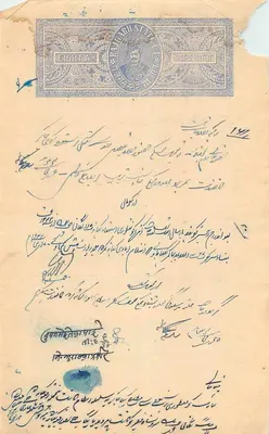 Carta postal administrativa do Estado de Bahawalpur — carimbo de 8 annas — datada por volta de 1942