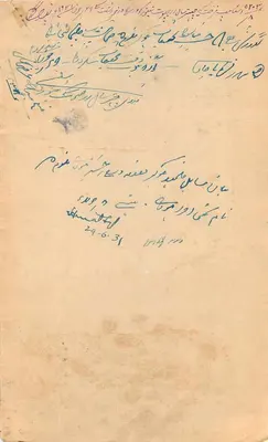 Rajkot State — osiem annas — emisja 1931 — Rewers