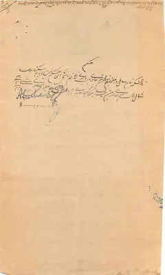 Rajgarh State — osiem annas — znak pocztowy — Rewers