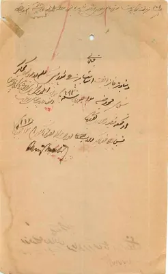 Stan Rajasthan — pieczęć stanowa o wartości jednej anny — ręcznie napisana korespondencja arabska — Rewers