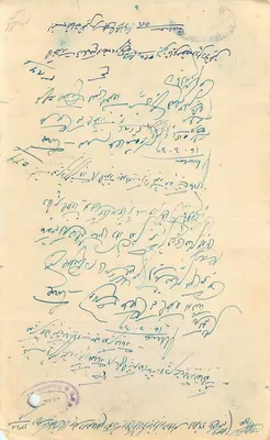 Stan Rangpur — podatkowy znak pocztowy 4 annas — ręczna korespondencja w arabskim pismie — Rewers