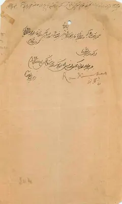 Kartka pocztowa z znaczkiem z Brytyjskiego Indii — 1915 — tekst w pismie arabskim — Rewers