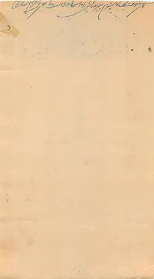 Rajgarh — znaczek dwu annas — ręczna korespondencja w pisanie arabskim — Rewers