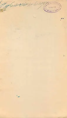 Stan Balgarh — kartka pocztowa z znaczkiem dwóch annas — nieznany wydawca — Rewers