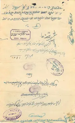 Stan Rajgarh — znak podatkowy jednej rupii — wydawca nieznany, numer seryjny nie widoczny — Rewers