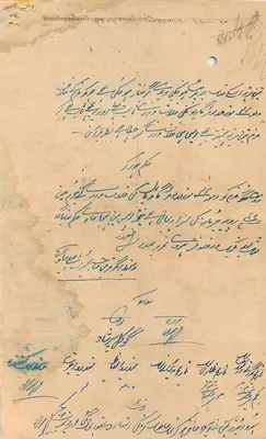 Dzielnica Biaora — Stan Rajgarh — znaczek 8 annas — korespondencja oficjalna — Rewers