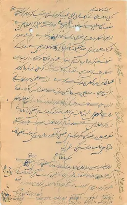 Ratgarh State — Dokument oficjalny z znaczkiem o wartości ośmiu annas — wydawca nieznany — Rewers