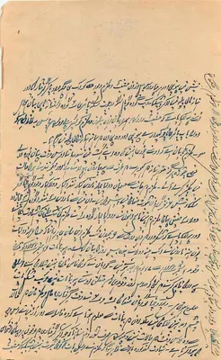 Rangpur State — Billet de huit annas — Éditeur non identifié, n° de série non visible — Rewers