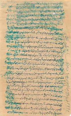 Document administratif — District and Sessions Judge, Rajgarh State — 1961 — Rewers