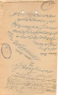 Carta postal do Estado de Bahawalpur — selo de 1 roupia — texto em escrita árabe — Verso