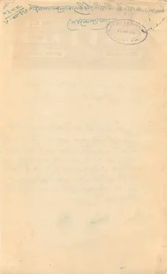 Rajgarh State — znaczek dwóch annas — Wydawca: State C.I. — Rewers