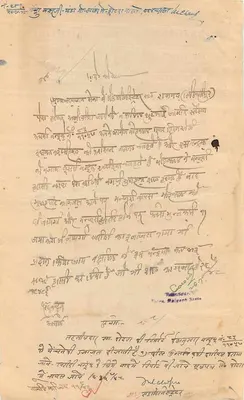 Stan Rajgarh — Dwie anny — znak pocztowy stanowy C.I. (Rajgarh) — Rewers