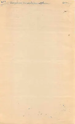 Rajgarh — znak pocztowy dwóch annas — Stan C.I. (Rajgarh) — Rewers