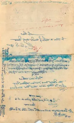 Rajgarh State — Dwa Anna — Wydawca nieznany, numer serii nie widoczny — Rewers