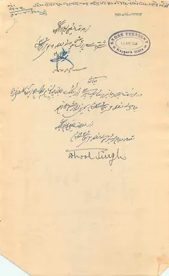 Rajgarh State — znak pocztowy dwuanna — wydawca: Rajgarh State — Rewers