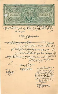 Carta postal do Estado de Jammu e Cachemira — 2 annas — editor desconhecido, número de série não visível