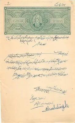 Carta postal da Índia britânica — selo de dois annas do Rajá do Cachemira — editor desconhecido, número de série não visível