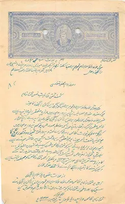 Carta postal do Estado de Bahawalpur — oito annas — editor desconhecido, número de série não visível