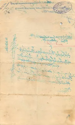 Estado de Bhavnagar — oito roupis — editor desconhecido, número de série não visível — Verso