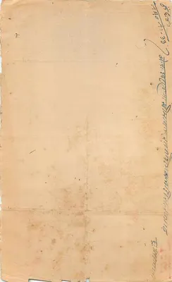 Rajgarh State — 1 ana — wydawca nieznany, numer serii nie widoczny — Rewers