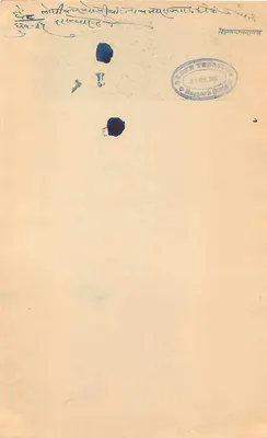 Karta pocztowa z znakiem egipskim — 1 rok — wydawca nieznany — Rewers