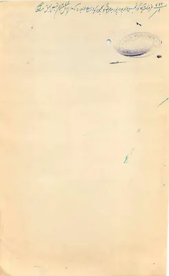 Bengal Presidency — Pocztówka czterech annas — wydawca nieznany — Rewers