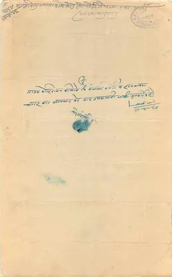 Karta pocztowa stanu Mysoru — znaczek dwuanna — tekst po kanadyjsku — Rewers