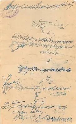 Carta postal com selo de 1 riyal do Estado do Bahrein — editor desconhecido, número de série não visível — Verso