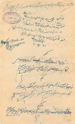 Peshawar — Carta postal com selo de 1 anâ — Editor: Peshawar State — Verso